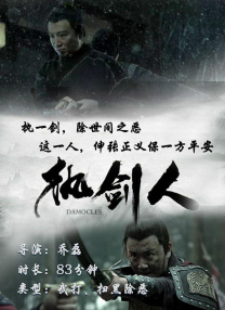 马弗